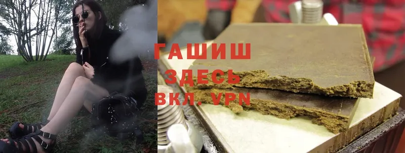 цена   Миньяр  ГАШ VHQ 