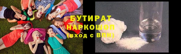 кристаллы Богданович