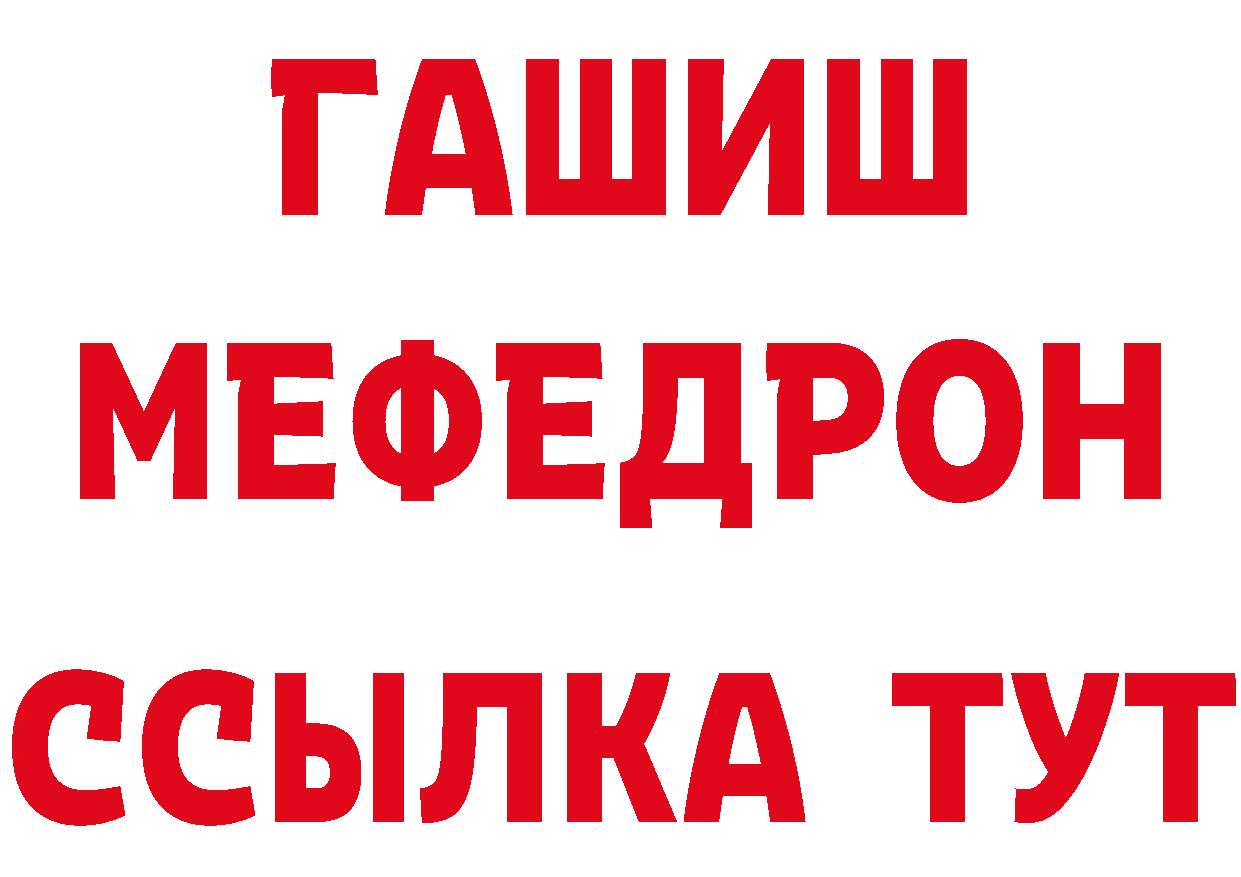 Печенье с ТГК конопля онион дарк нет ОМГ ОМГ Миньяр