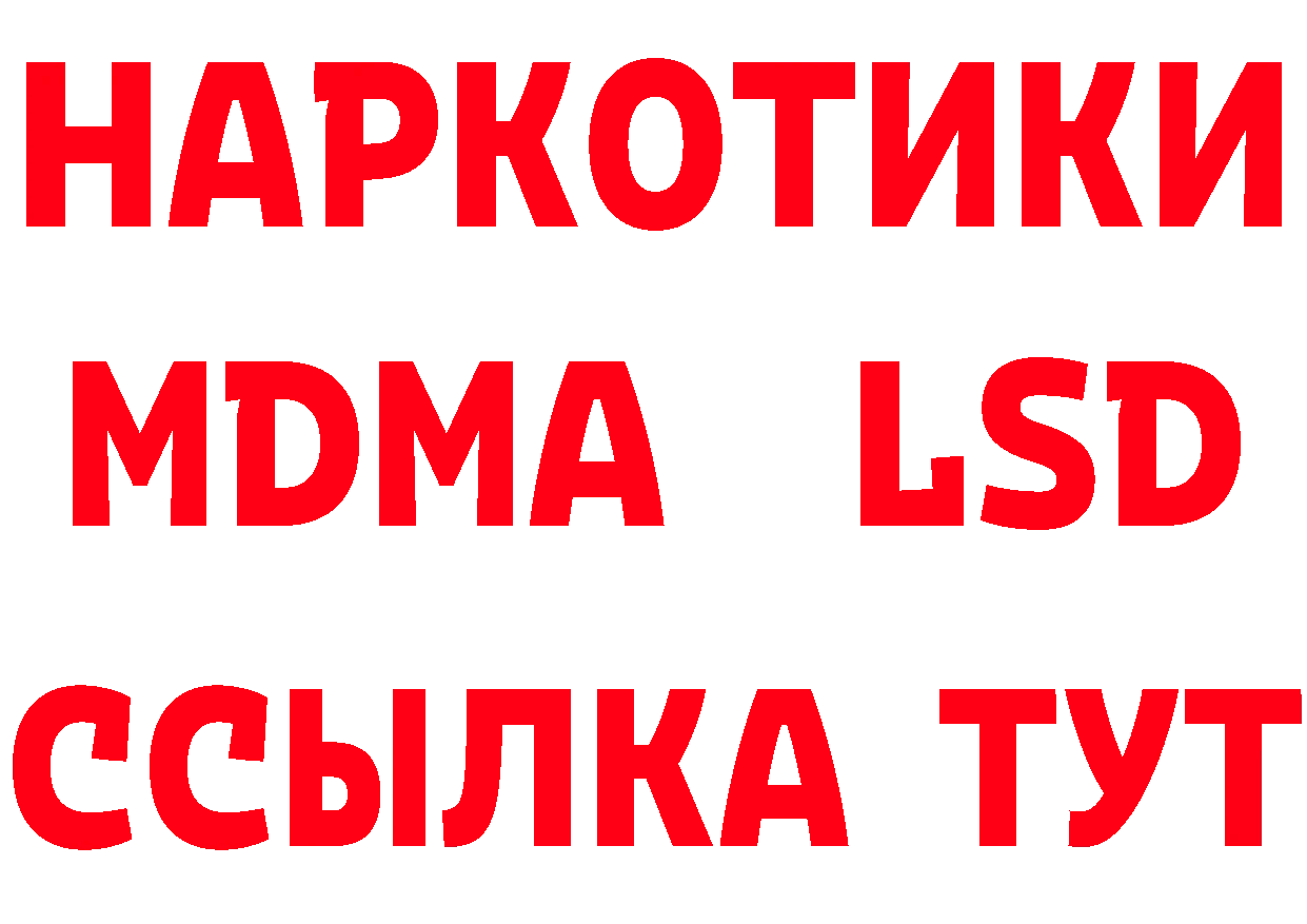 Как найти наркотики? мориарти состав Миньяр